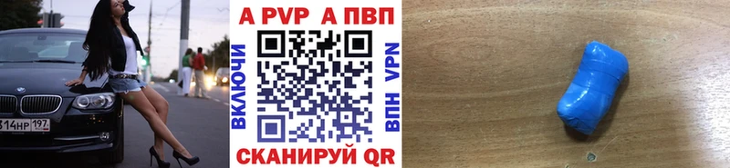 закладки  Темников  Альфа ПВП мука 