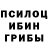 Альфа ПВП кристаллы gyshalom,cannon fodder