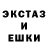 Экстази диски Junior Domingo