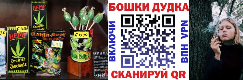 Еда ТГК марихуана  Темников 