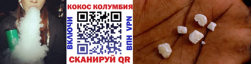 Cocaine FishScale  где купить   Темников 
