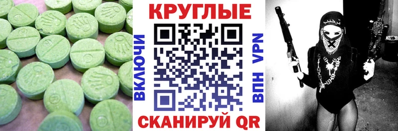 Экстази TESLA  как найти   Темников 