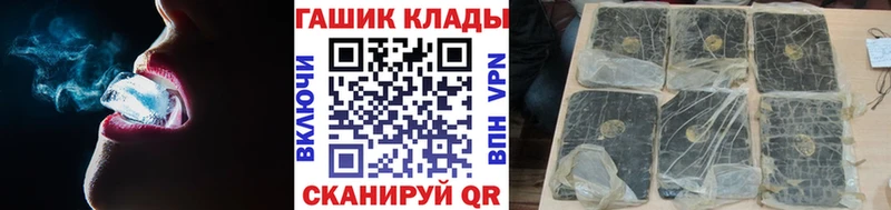 где купить наркотик  площадка формула  Гашиш AMNESIA HAZE  Темников 
