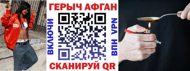 Героин белый  ссылка на мегу сайт  Темников 