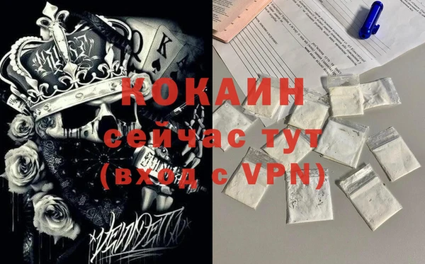 кристаллы Армянск
