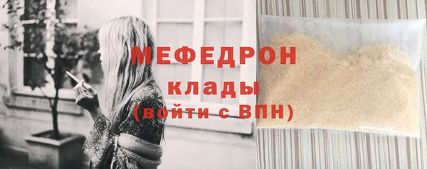 соль ск Аркадак