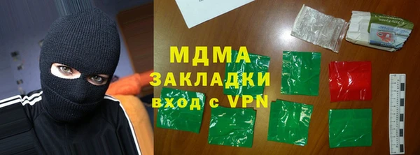 соль ск Аркадак