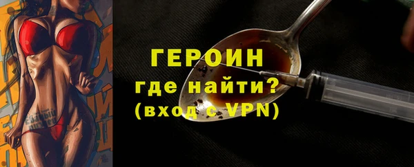 бошки Арсеньев
