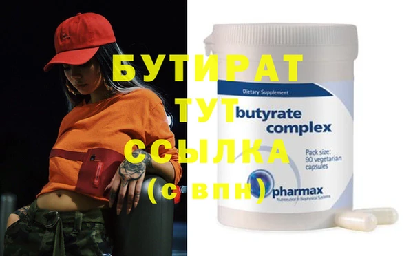 соль ск Аркадак