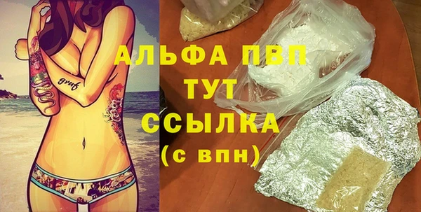 бошки Арсеньев