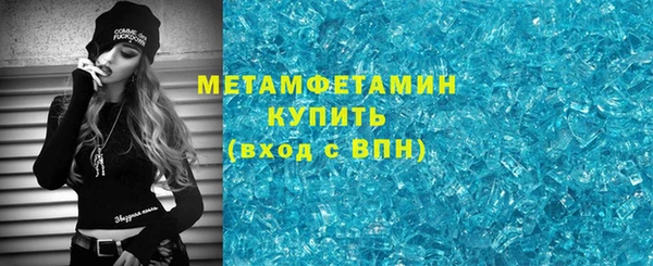 кристаллы Армянск