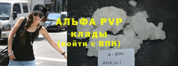 соль ск Аркадак