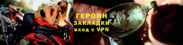 бошки Арсеньев