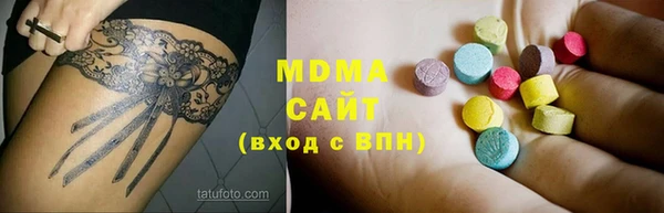 бошки Арсеньев