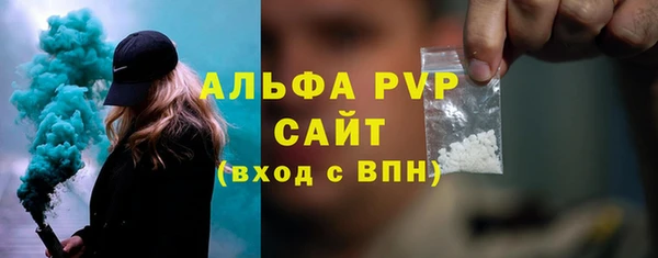 бошки Арсеньев