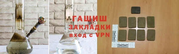 кристаллы Армянск