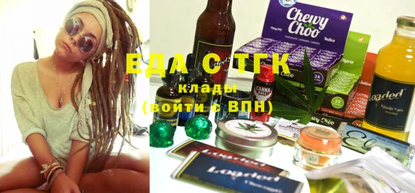 соль ск Аркадак