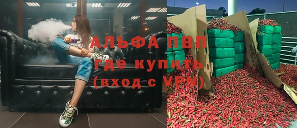 кристаллы Армянск