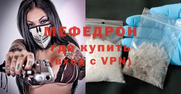 соль ск Аркадак