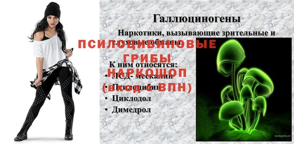 кристаллы Армянск