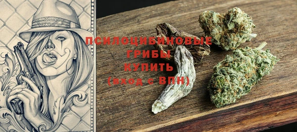кристаллы Армянск