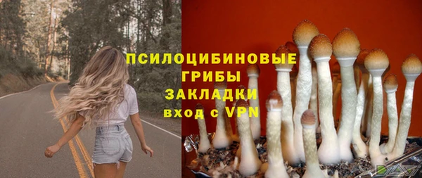 кристаллы Армянск