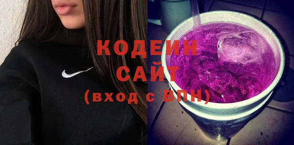 кристаллы Армянск