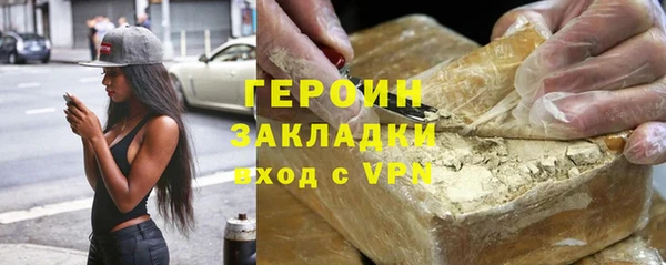бошки Арсеньев