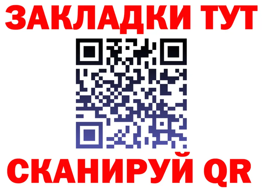 A PVP СК ТОР даркнет omg Темников