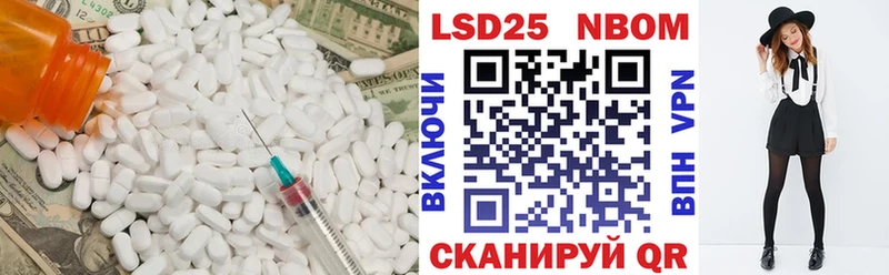 что такое   Темников  даркнет формула  ЛСД экстази ecstasy 