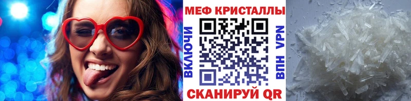 купить   Темников  МЯУ-МЯУ mephedrone 