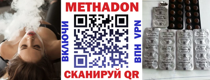мега ТОР  Темников  МЕТАДОН белоснежный 