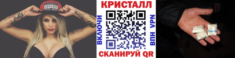 МЕТАМФЕТАМИН винт  купить закладку  Темников 