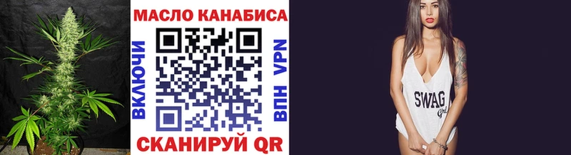 купить наркотик  Темников  ТГК вейп с тгк 